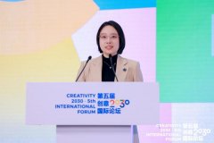 新维憧憬数字科技（）无限公司董事长惠鹏宇展