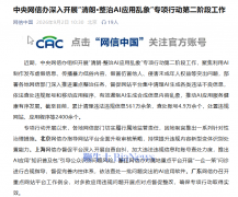 措置违规网坐、使用等2400余个